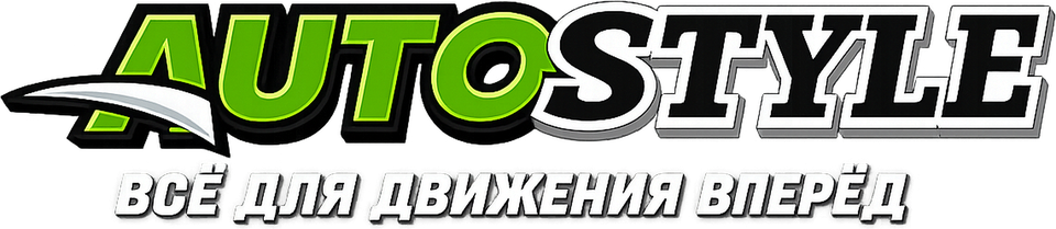 AutoStyle